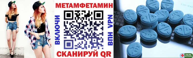 АМФ Premium  Моздок 