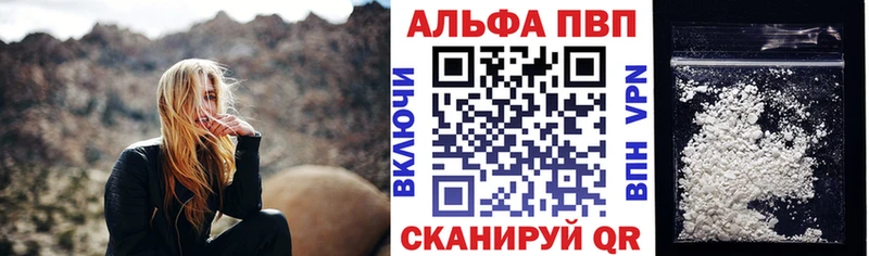 Alpha-PVP Crystall Моздок