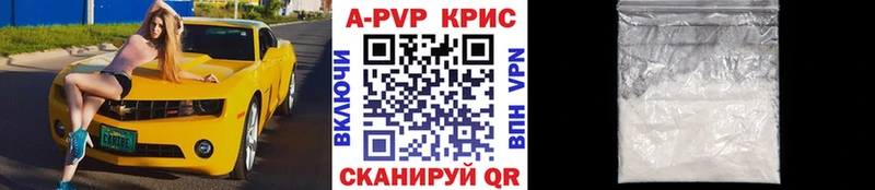 купить наркотик  Моздок  Alpha-PVP VHQ 