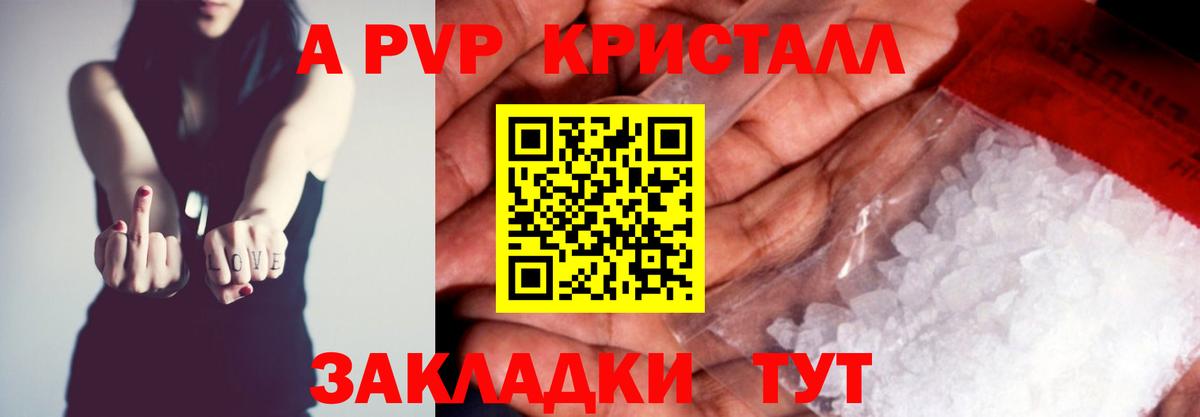 Alfa_PVP крисы CK Моздок