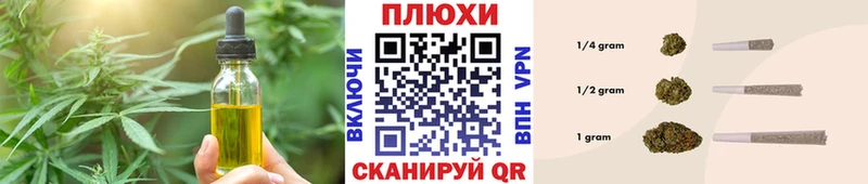 Еда ТГК марихуана  цены наркотик  Моздок 