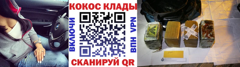 КОКАИН 99% Моздок