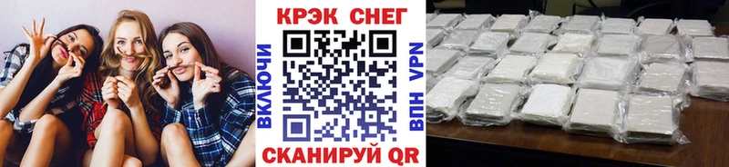 COCAIN FishScale  Моздок 