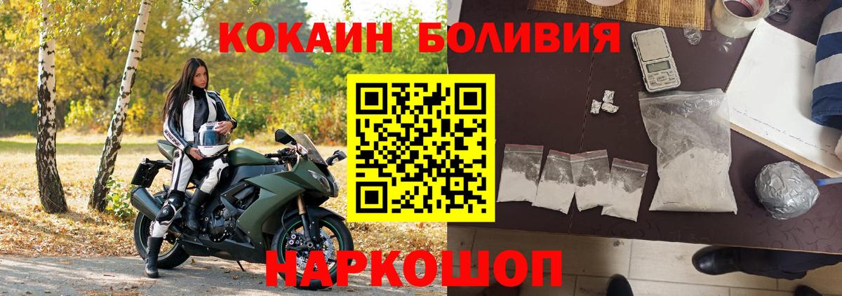 COCAIN 98% Моздок