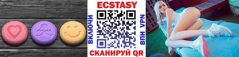 ЭКСТАЗИ MDMA Моздок