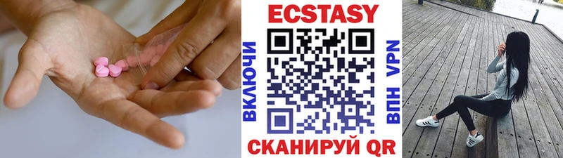 цена наркотик  Моздок  нарко площадка официальный сайт  Экстази 99% 