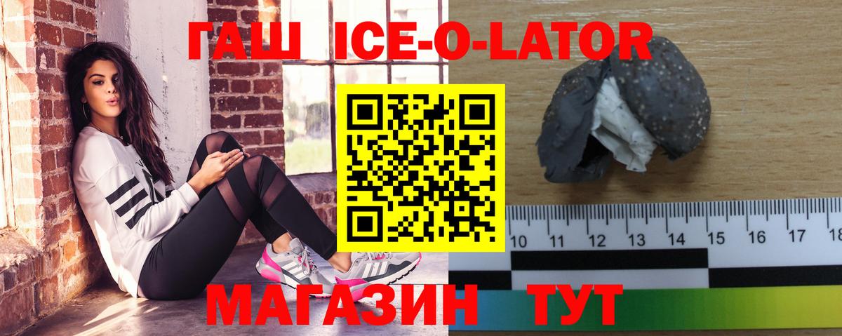 Моздок  ГАШ Изолятор  Вход с VPN 