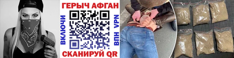 ГЕРОИН гречка  где найти   Моздок 