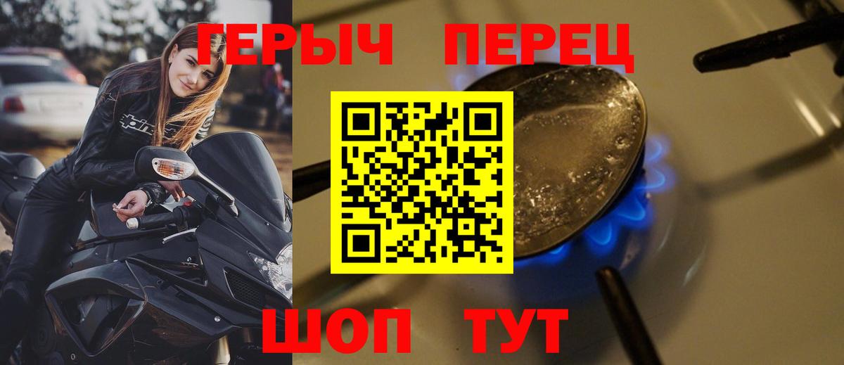 Моздок  ГЕРОИН  Вход с VPN  ГЕРОИН герыч 