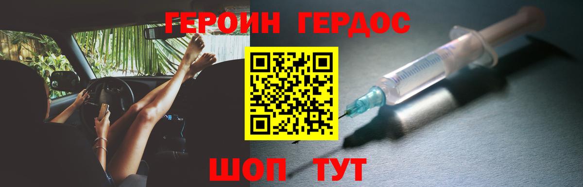 Моздок  Гашиш  Alpha PVP СОЛЬ   Вход с VPN  Канабис  COCAIN  МЕФ кристаллы 