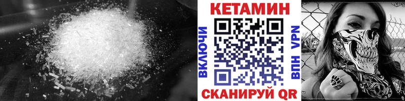 мориарти Telegram  Моздок  КЕТАМИН VHQ 