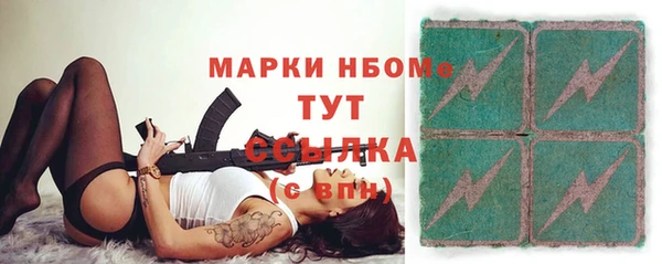 кокаин Алексин