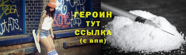 кокаин Алексин