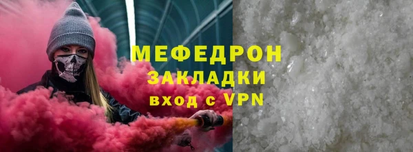 мдма Протвино
