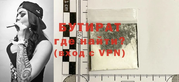 ALPHA PVP Абинск