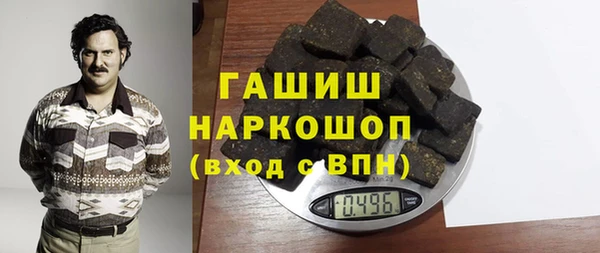 кокаин Алексин