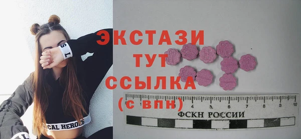 кокаин Алексин