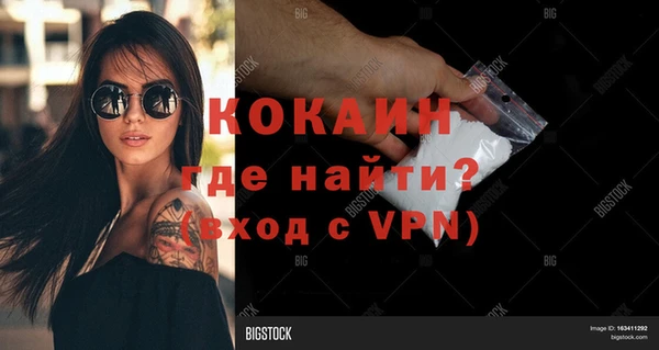 кокаин Алексин