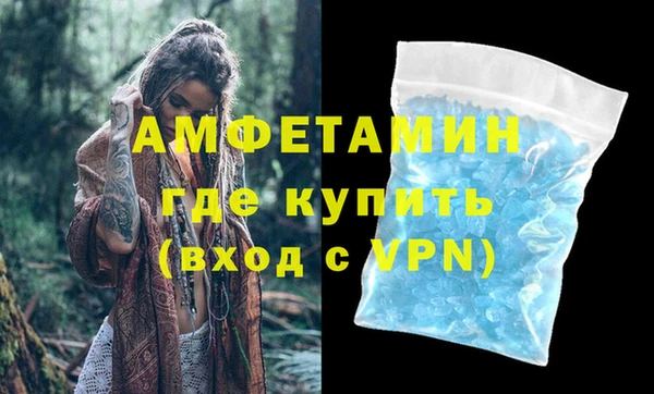 Альфа ПВП Алзамай