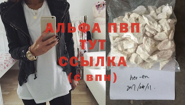 Альфа ПВП Алзамай