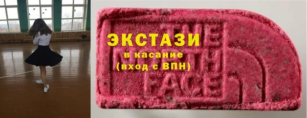 кокаин Алексин