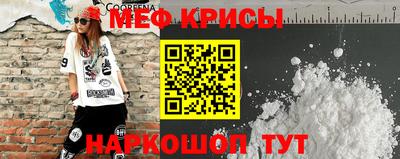 крисы Ирбит