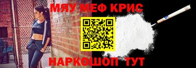 крисы Ирбит