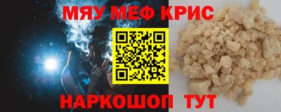 крисы Изобильный