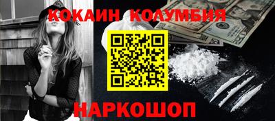 крисы Ирбит