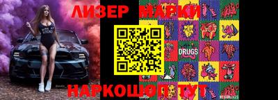 apvp Ипатово