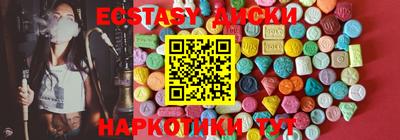 крисы Ирбит