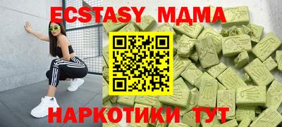 крисы Ирбит