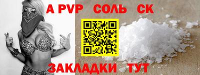крисы Изобильный