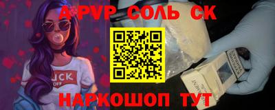 apvp Ипатово
