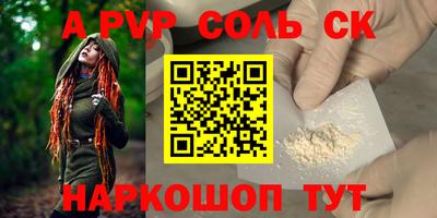 крисы Изобильный
