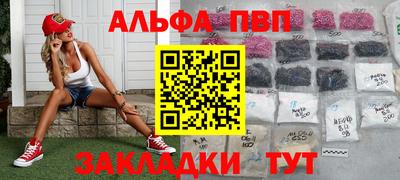 apvp Ипатово