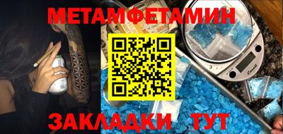 крисы Ирбит