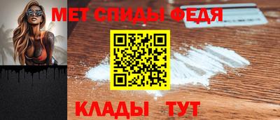 крисы Ирбит