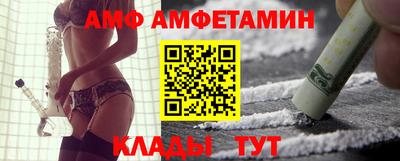 apvp Ипатово