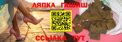 apvp Ипатово