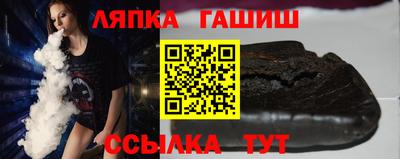 apvp Ипатово