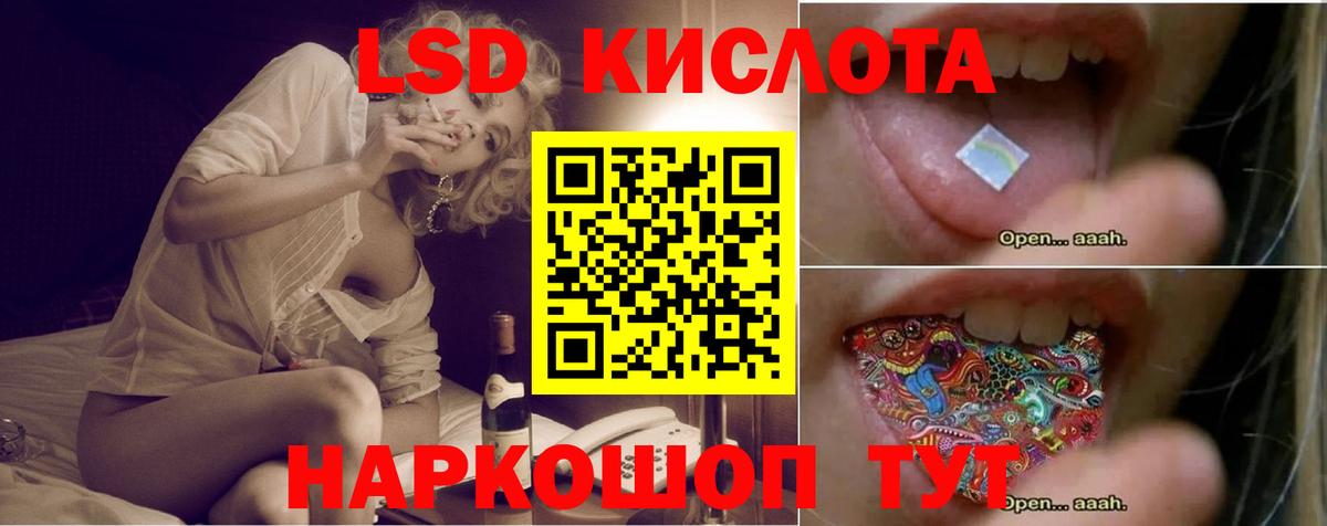 ЛСД экстази ecstasy  LSD-25 экстази ecstasy  omg сайт  Вход с VPN  Моздок 