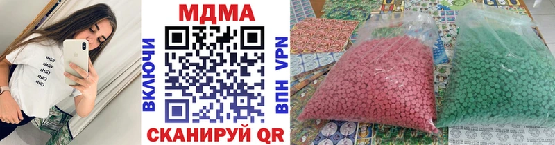 МДМА VHQ ОМГ ОМГ вход Моздок
