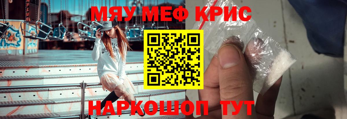 Меф 4 MMC  Вход с VPN  Моздок  Мефедрон mephedrone 