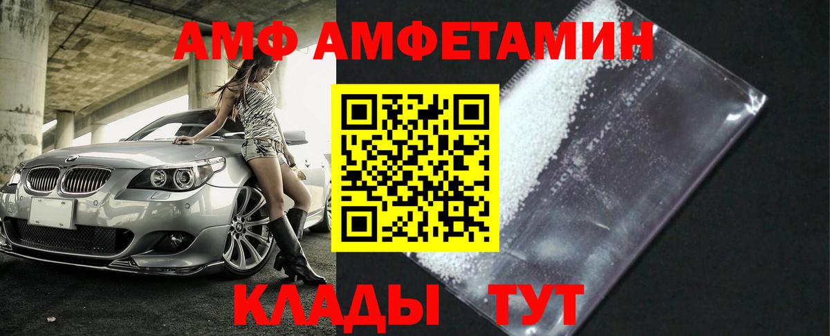 Первитин пудра Моздок