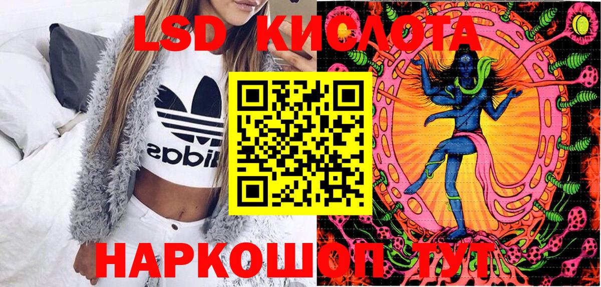 Моздок  Марки 25I-NBOMe 1,5мг  Вход с VPN  Марки N-bome  Марки 25I-NBOMe 1,5мг 