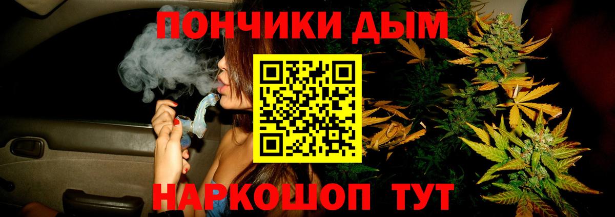 Канабис тримм  Бошки марихуана марихуана  Моздок  Шишки марихуана гибрид  Вход с VPN 